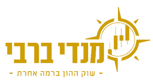 מנדי ברבי - שוק ההון ברמה אחרת